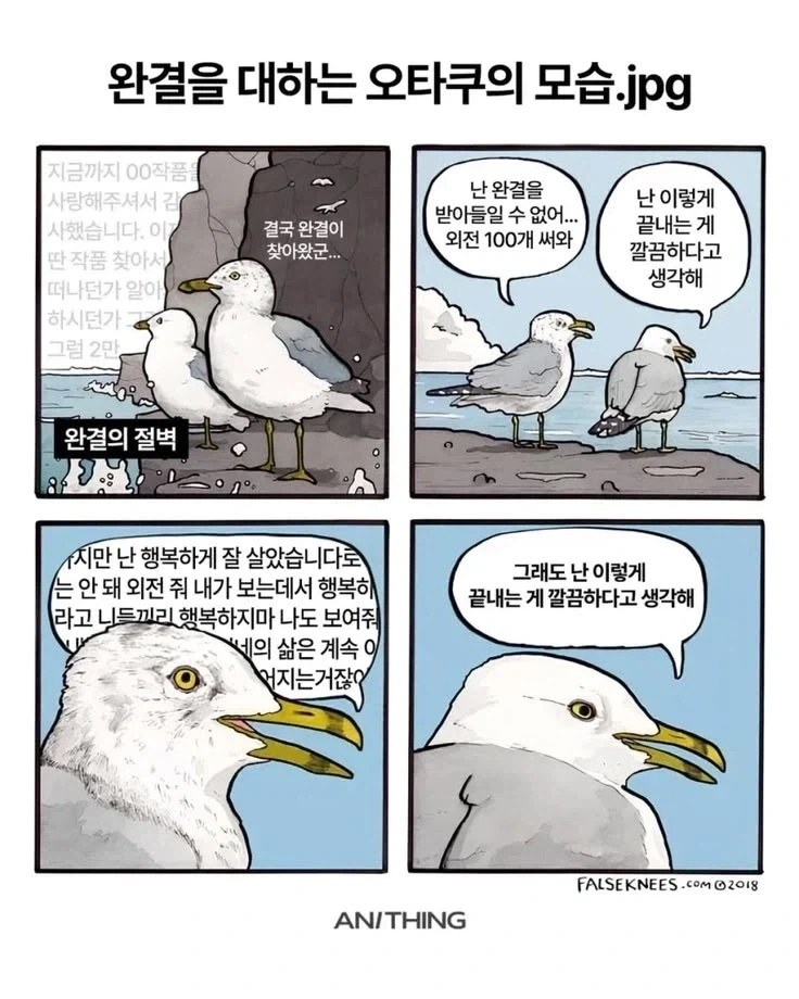 프리큐어) 프리큐어는 용자물이다 이미지 2