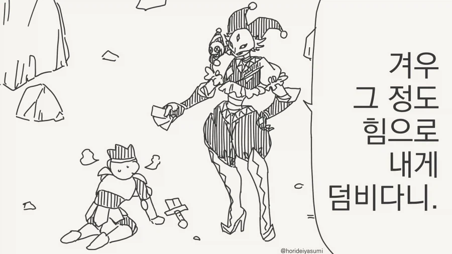 블리치 나이랑 경력 따지면 셋이 동년배랑 말이지 이미지 2