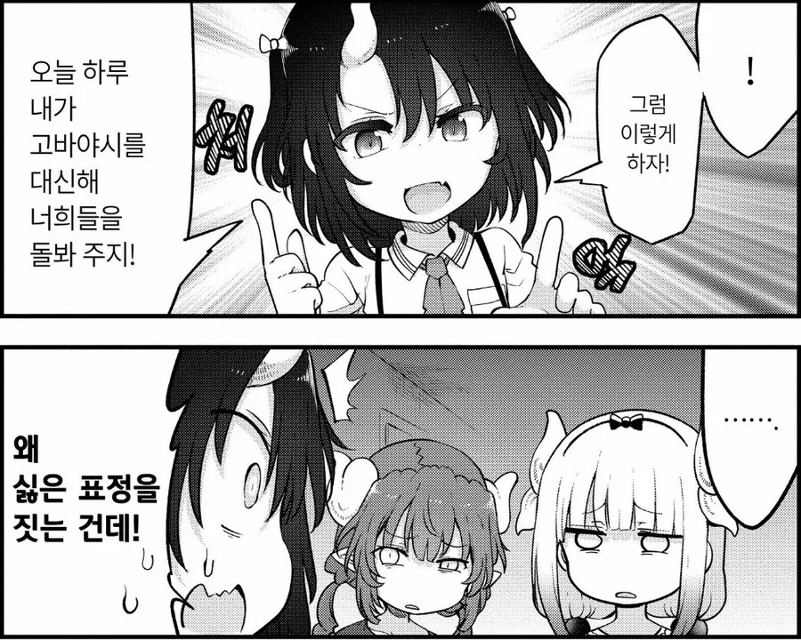 원피스) 앵무새론 진짜 동화 같은 모험 이야기 같음ㅋㅋㅋㅋ 이미지 2