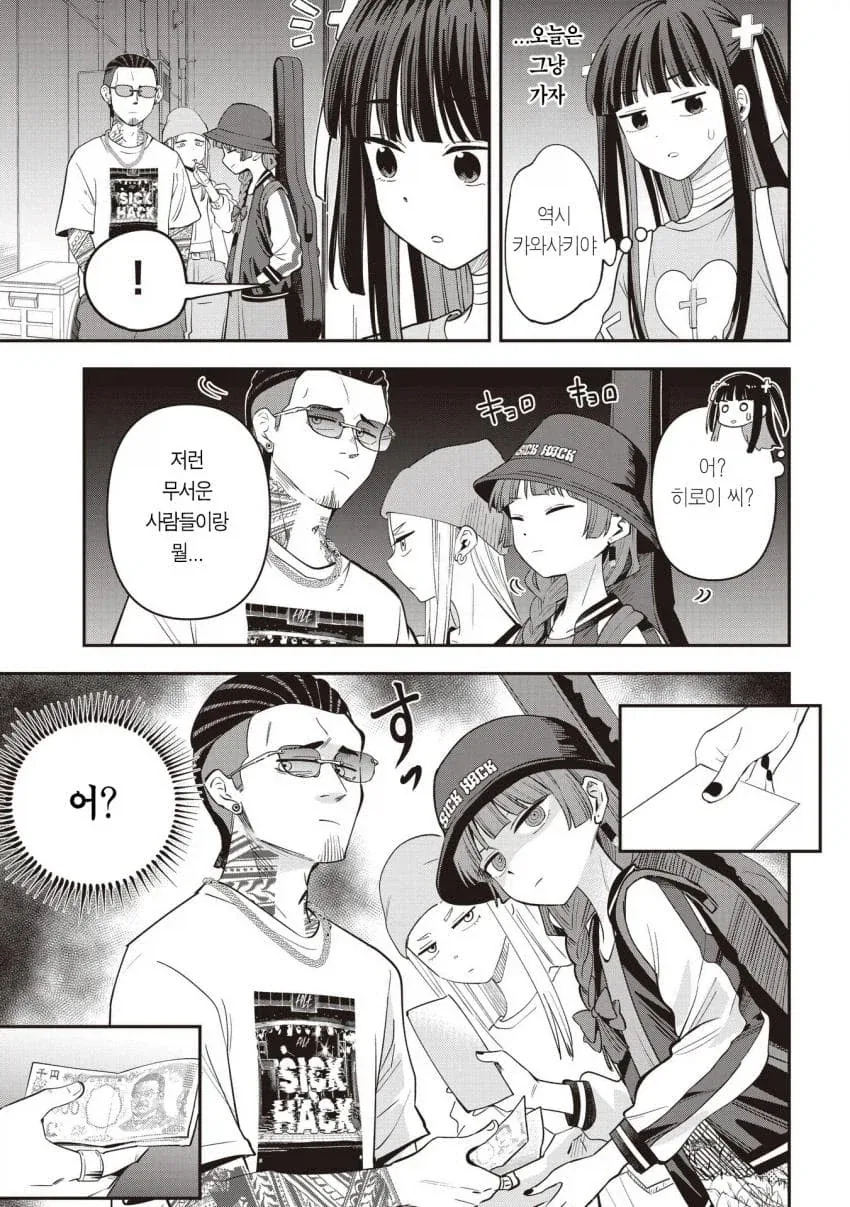 원피스) 작가는 동물 그리는 걸 엄청 좋아함 이미지 3