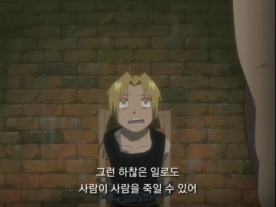 생구멍)배운자들의 대화 이미지 3