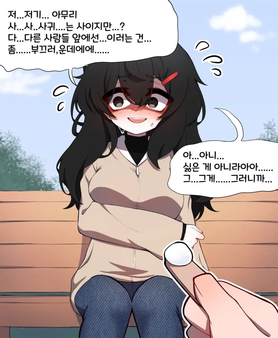 타이의대모험)이게 비틱이지 뭐가 비틱이냐 이미지 3