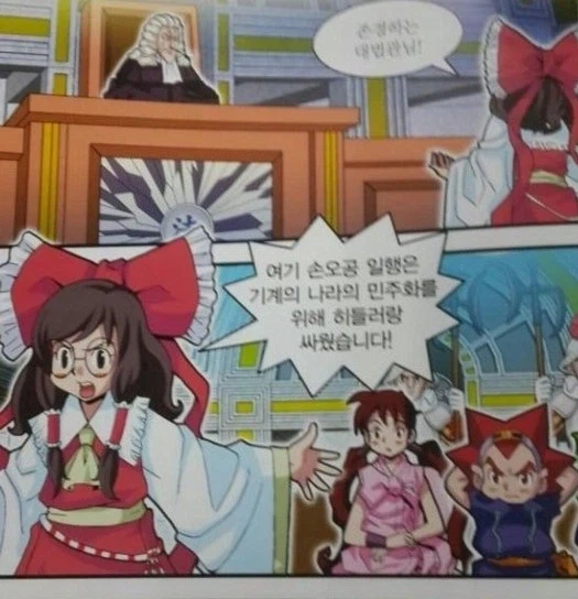 스승님은 곧 아내 Manhwa 이미지 2
