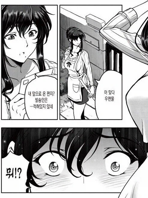 원피스) 마야신화로 보는 루피 정실 대표 이미지