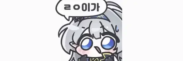 소꿉친구에게 토르소화 광선을 쏜 만화 대표 이미지