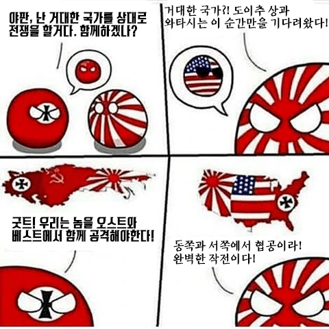그리드맨) 갑작스러운 신규 떡밥공급으로 팬들이 난리난 이유 이미지 5