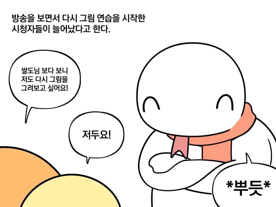 던전밥)플레이어블 캐릭터도 가정했을시에 각자의 모습 대표 이미지