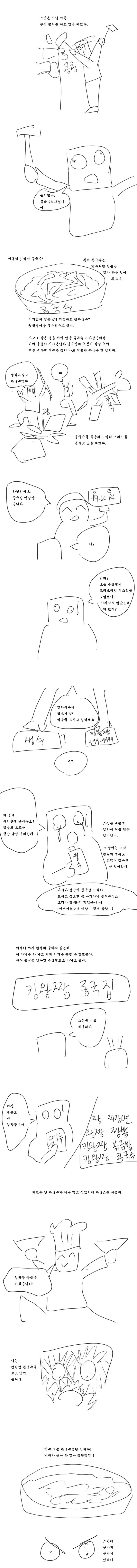 던전밥)플레이어블 캐릭터도 가정했을시에 각자의 모습 이미지 4