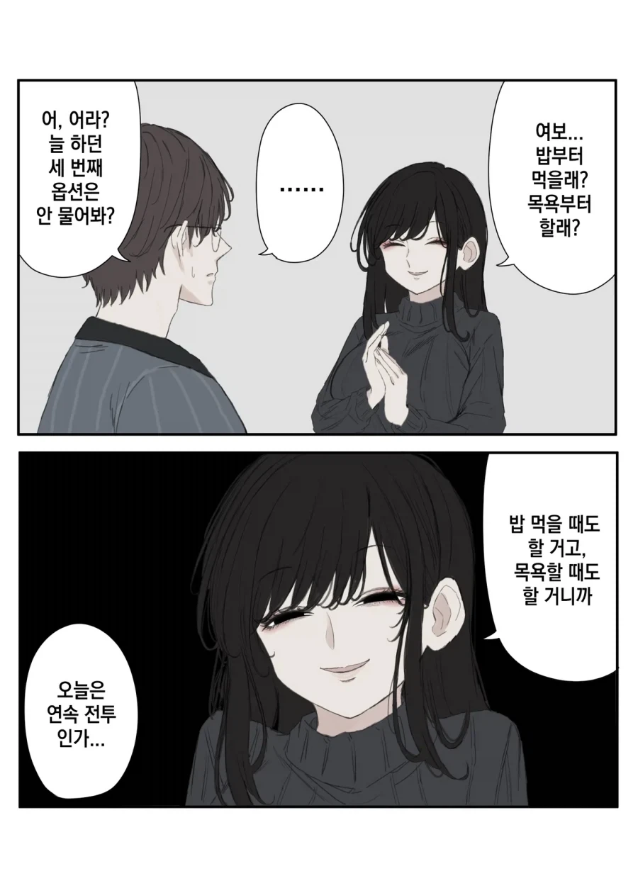 원피스) 작가는 동물 그리는 걸 엄청 좋아함 이미지 4