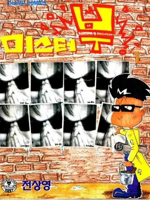 한국 만화 전성기_7.webp