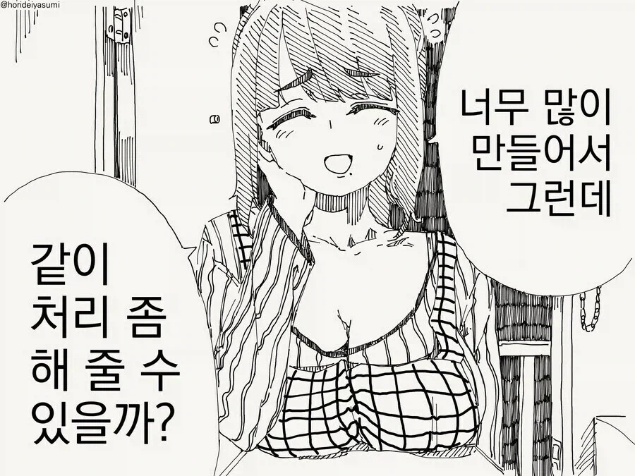 드래곤볼gt)에서 연출해준 노멀 오공의 강함 이미지 2