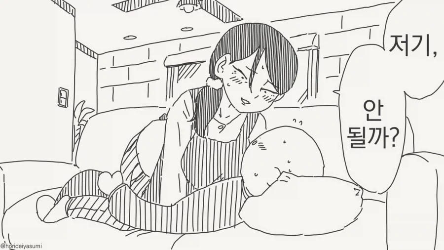 이것도 사투리라고...? 싶은 대구 사투리.manga 이미지 2
