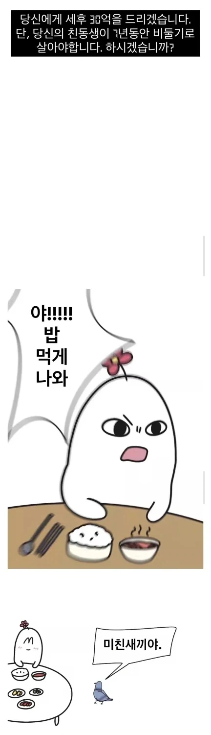 동방)에서 인기 있는 무근본 커플링 이미지 2