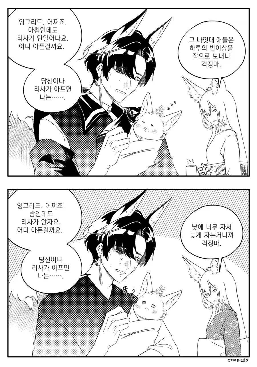 디지몬) 매그너가루몬이 왜 약하냐면 대표 이미지