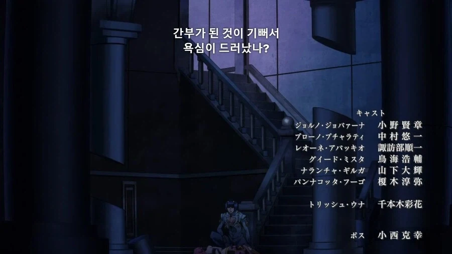 죠죠]보스가 진심으로 궁금했던거_3.webp