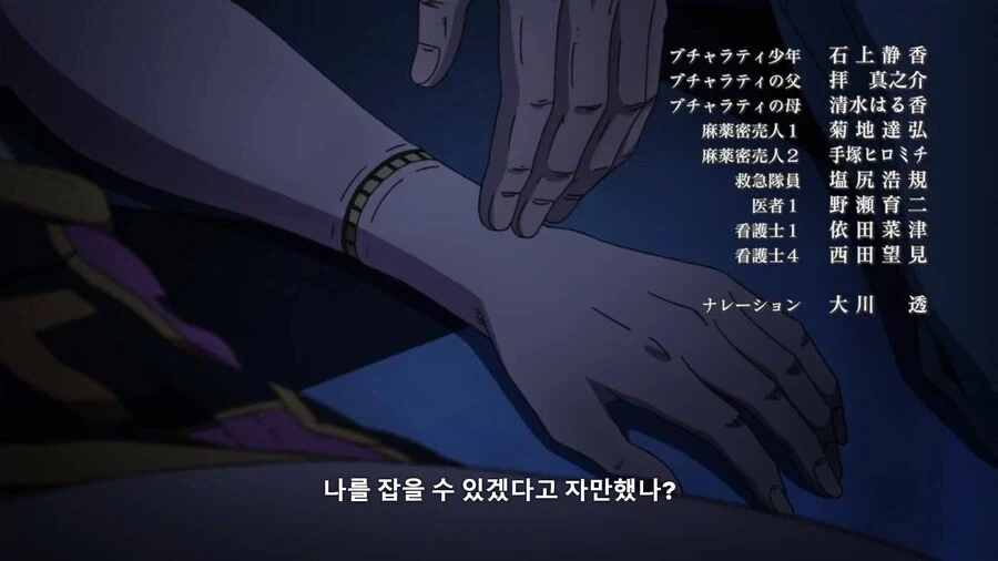 죠죠]보스가 진심으로 궁금했던거_5.webp