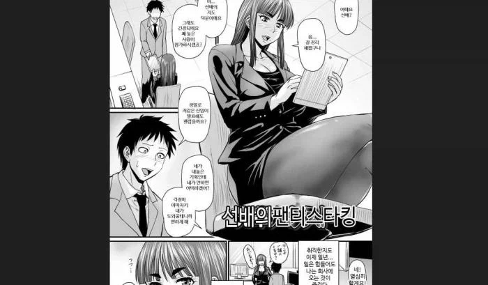 원피스)그러니까 앵무새 떡밥은 나루토로 치면 대표 이미지