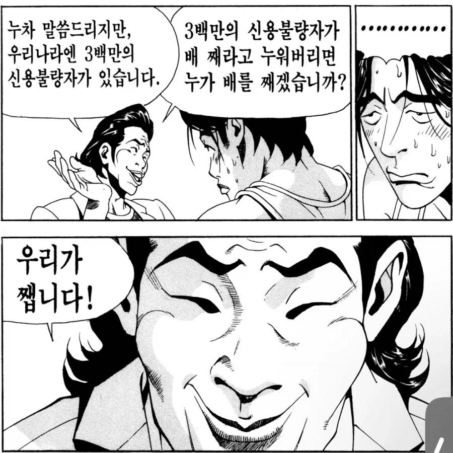 건담) 반다이야... 아무리 생각해도 너무하지않아??? 대표 이미지