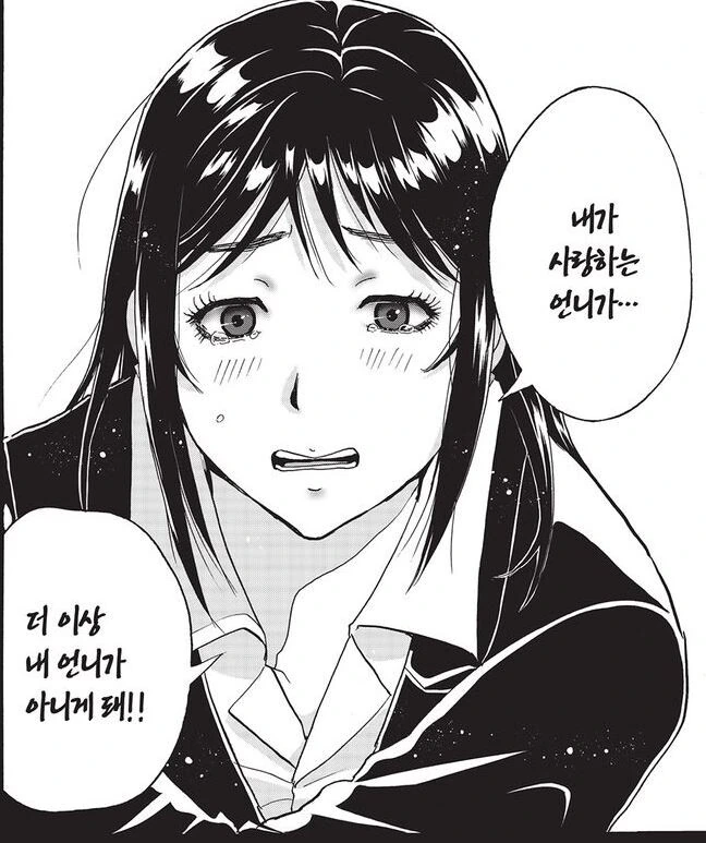김전일) 객관적으로 보면 웃긴범인_7.jpg