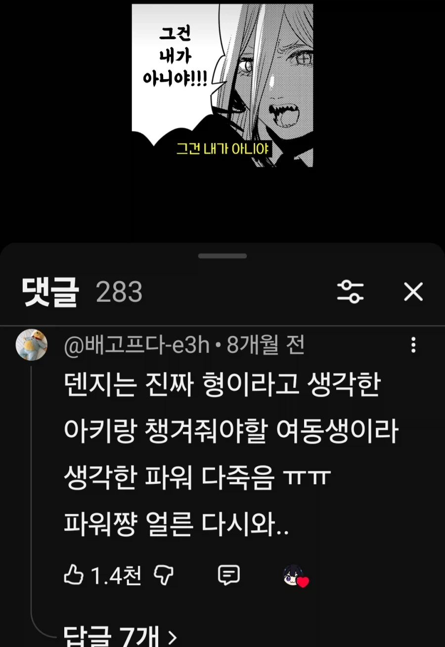오네쇼타NTR manga 이미지 2