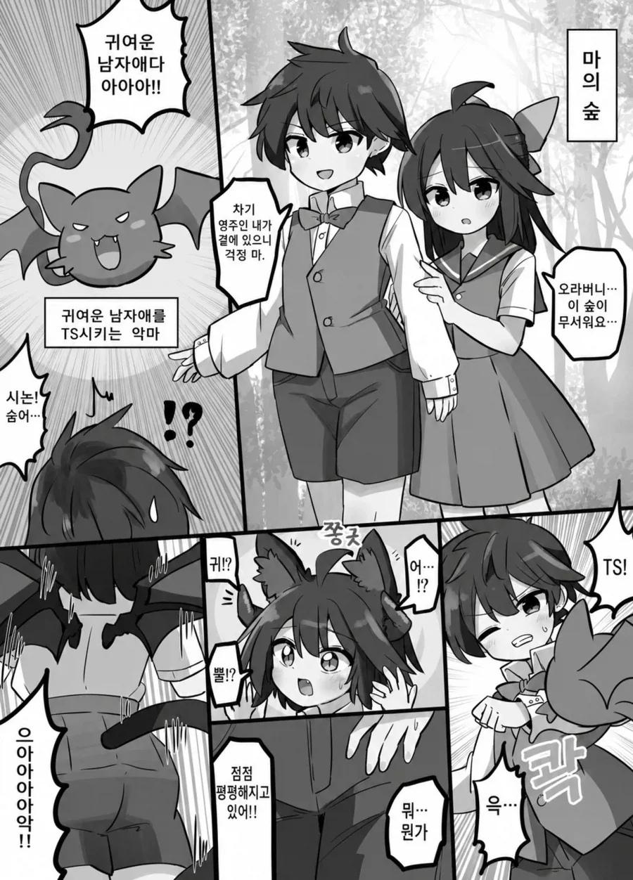원나라가 우리나라에 끼친 영향이 상당해 대표 이미지