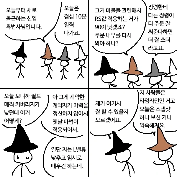 ㅇㅌ한 그리스 로마 신화 만화 대표 이미지