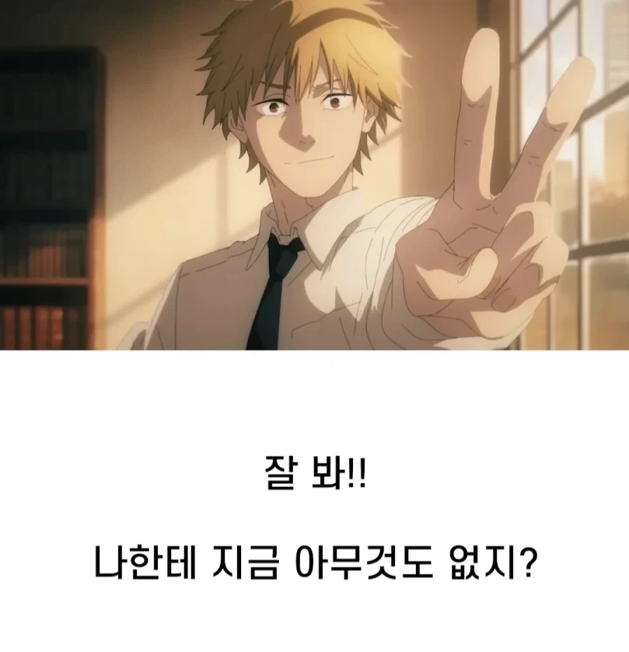오타쿠에게 상냥한 갸루 ~현실편.manga 이미지 2