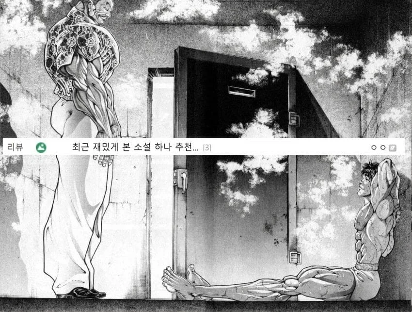 디지몬) 레오몬의 죽음이 관심받는건 대표 이미지