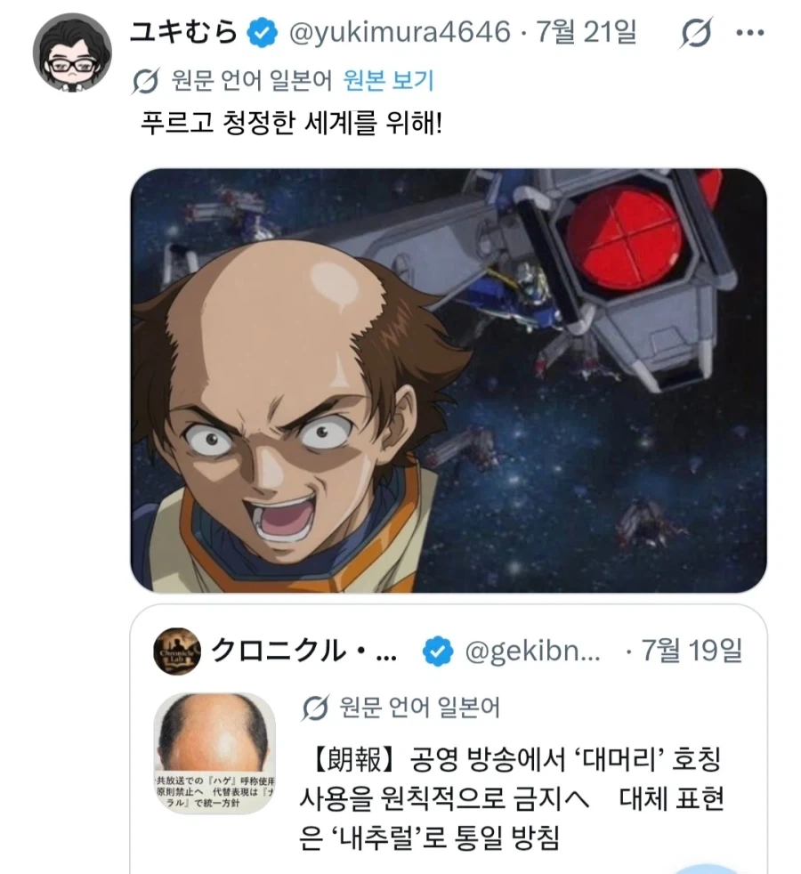 던전밥)플레이어블 캐릭터도 가정했을시에 각자의 모습 대표 이미지