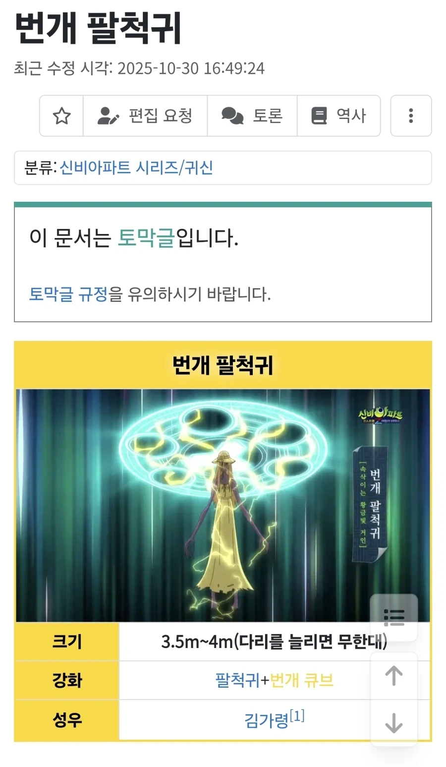 드래곤볼)흔한 사이어인 부자 간의 상호대사.jpg 대표 이미지