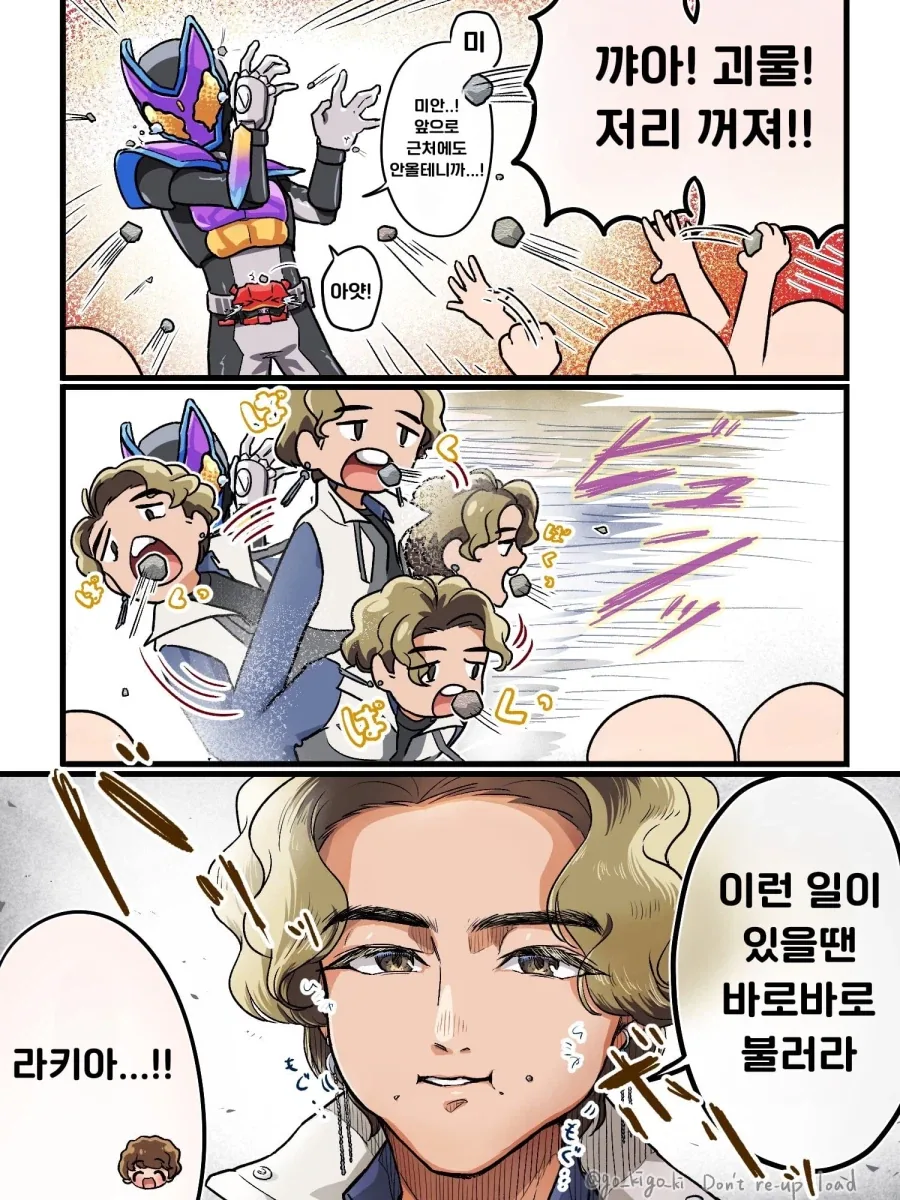 일본에서 철저히 숨기고 싶어하는 소재, 기독교 박해를 그린 일본 작가 만화 대표 이미지