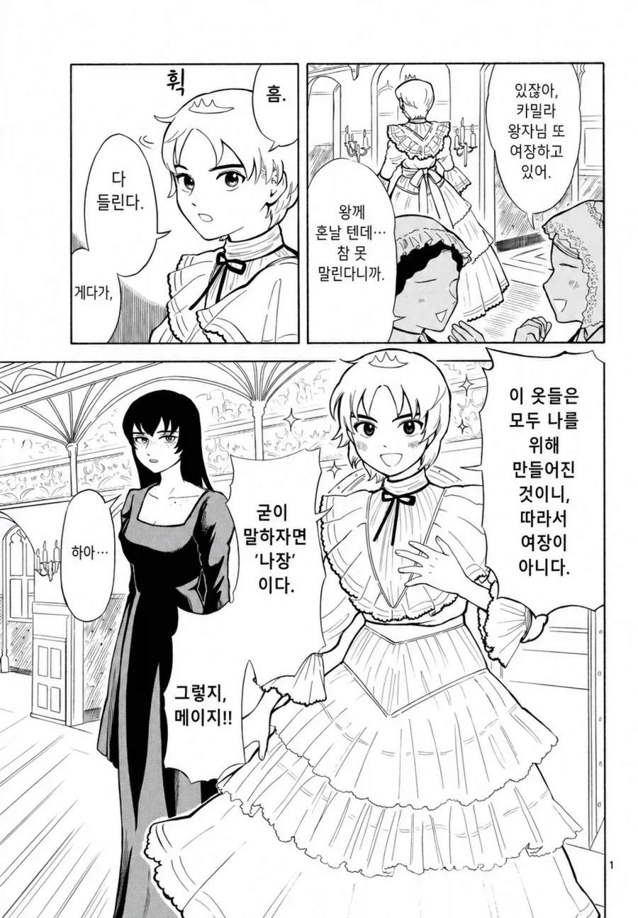 헌터x헌터) 독한새키 대표 이미지
