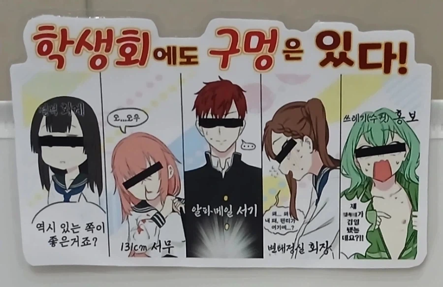 핫도그 만드는 만화 대표 이미지