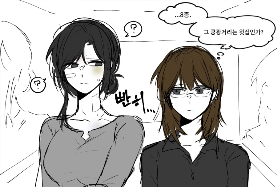 그림쟁이가 버튜버 방송보다 걸린.manwha 이미지 4