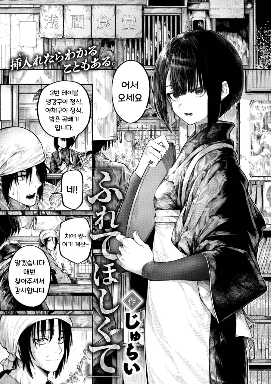 그림쟁이가 버튜버 방송보다 걸린.manwha 이미지 3