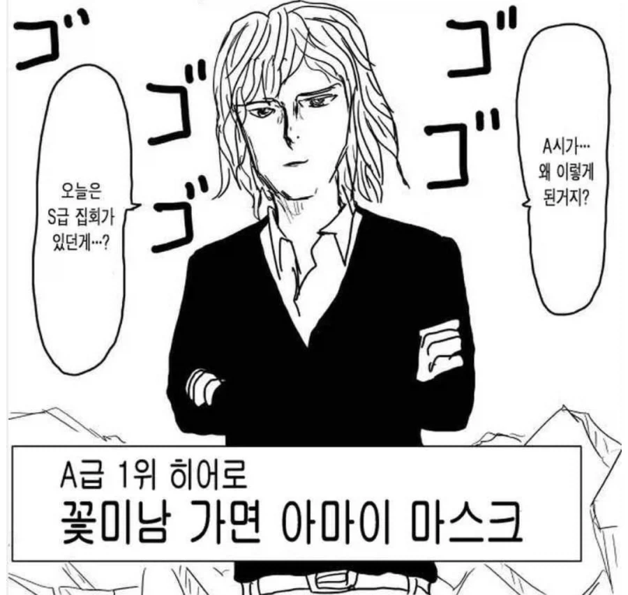 나루토 전설의 삼닌자 임무 경험 보는데 대표 이미지