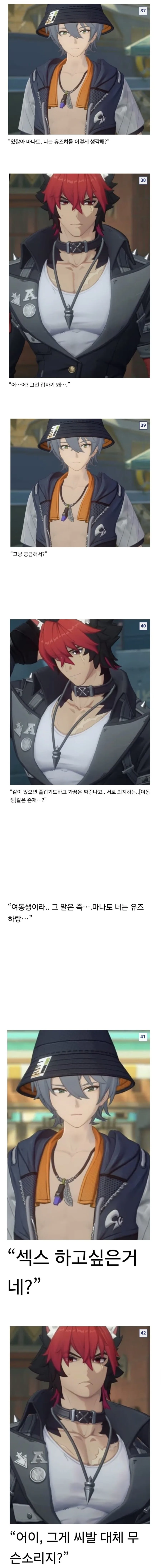 열심히 일하는 모습이 아름다운 만화 대표 이미지
