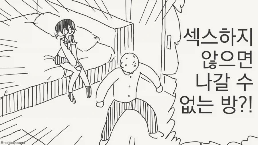 소꿉친구를 NTR당하는.manga 대표 이미지