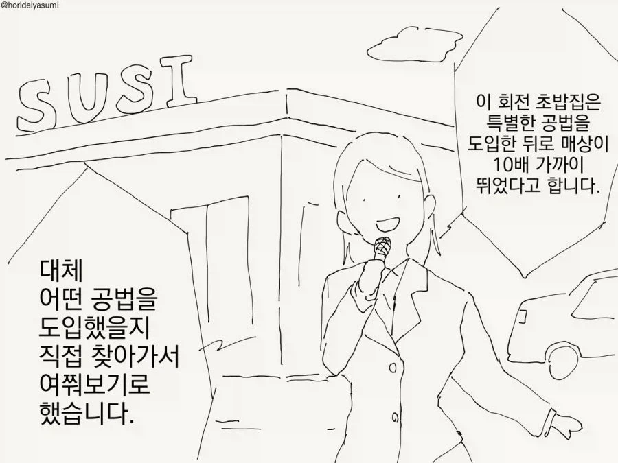. 이미지 2