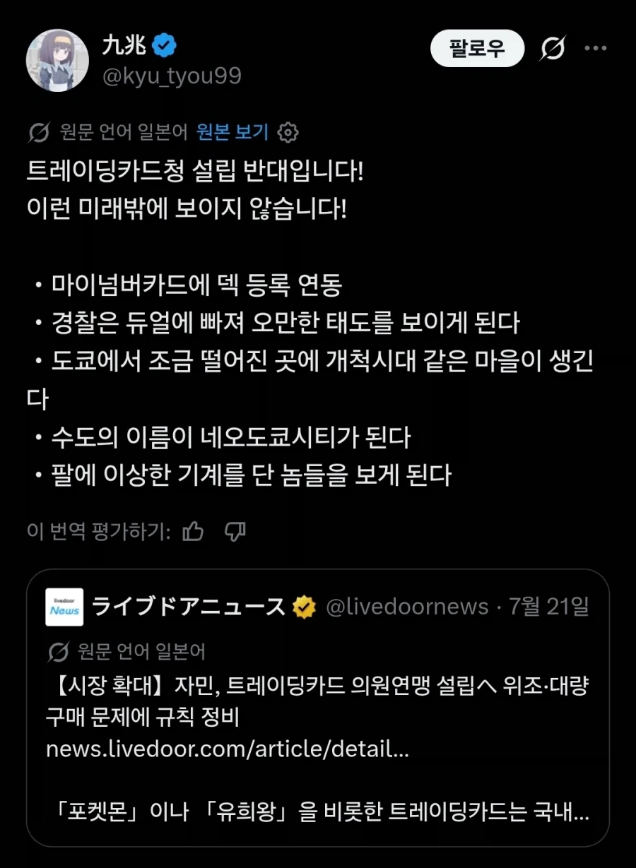 감동) 실종된 그림쟁이의 행방을 쫓는 만화 대표 이미지