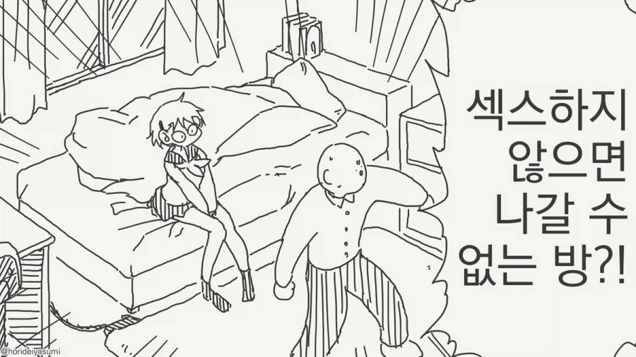 원피스)혹시 그 네펠타리 릴리가 이무 과거 주인아님? 대표 이미지