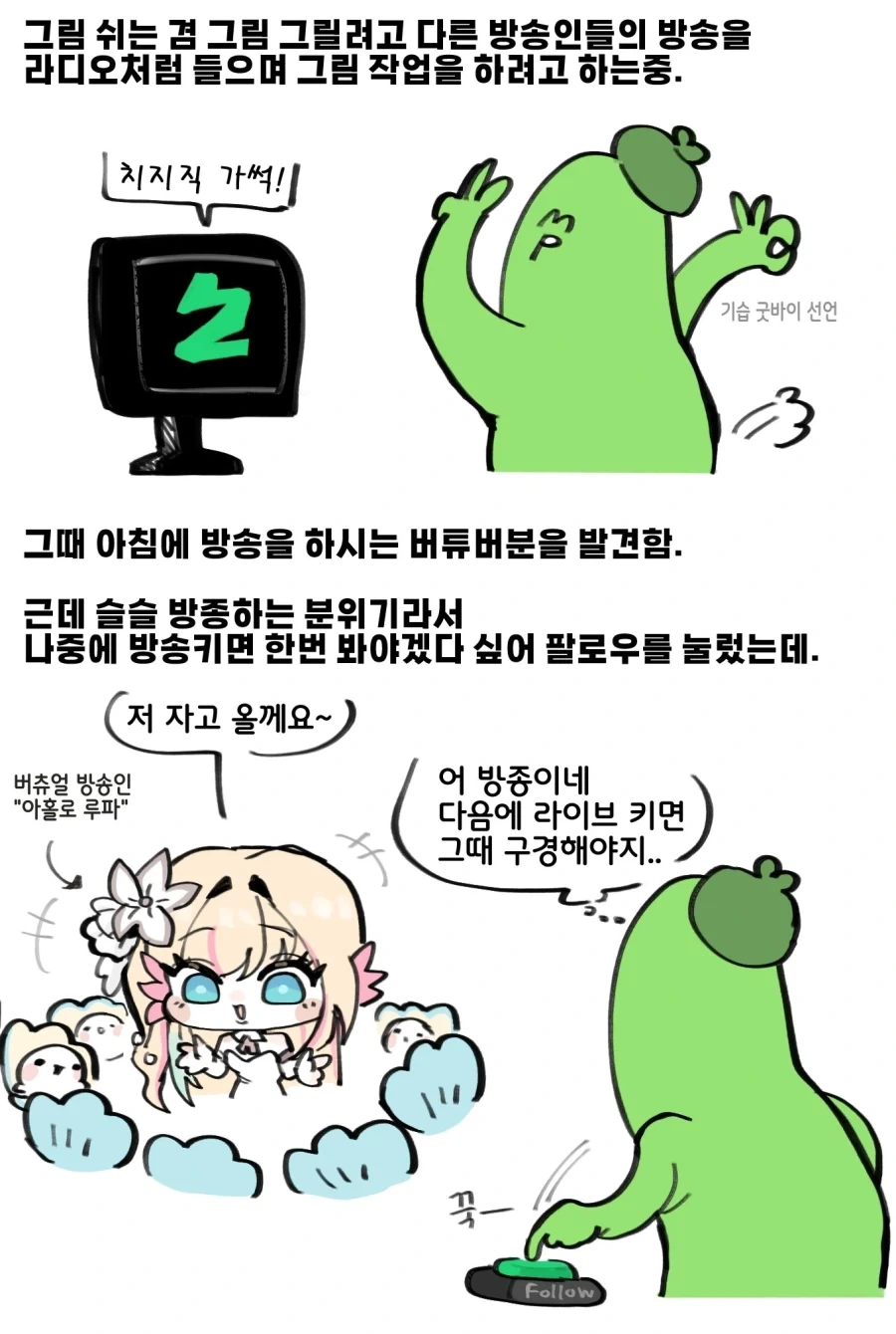 유희왕)GX 4기가 참으로 오묘한 이유 대표 이미지