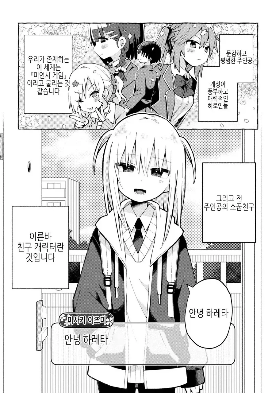 건담)스노에게 콜로니 독가스 이상으로 패악인거 대표 이미지