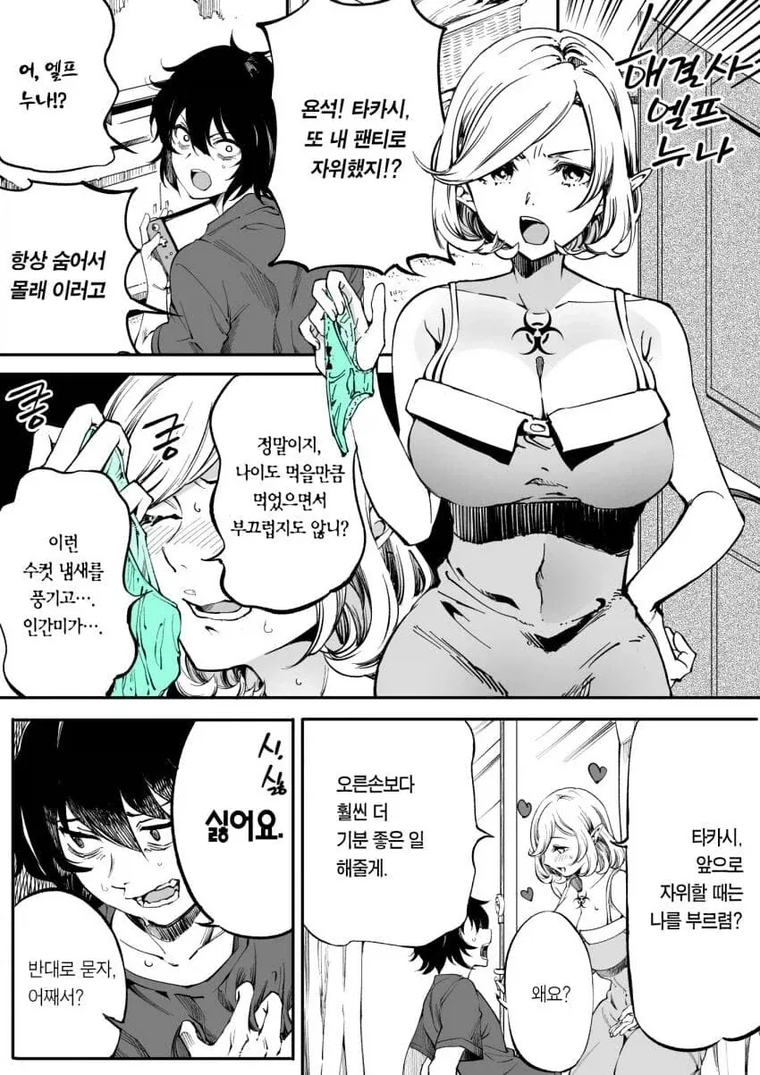원피스) 지금 떠돌ㅇㄷ니는 이무 = 앵무새론 모아봄 ㅋㅋㅋㅋㅋㅋㅋㅋㅋㅋ 대표 이미지