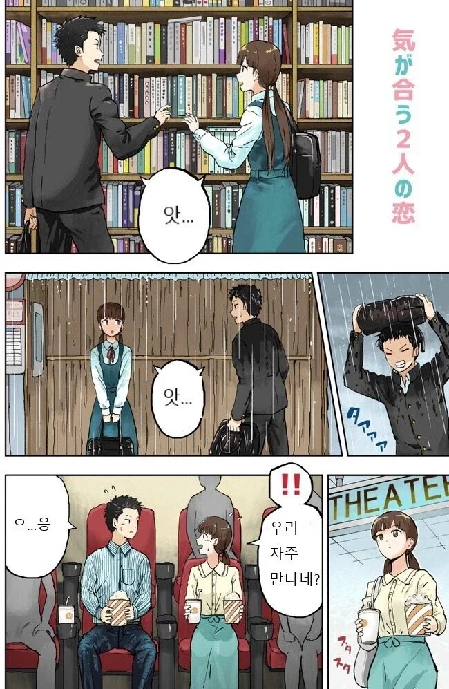 블리치) 팬들이 천년혈전 4쿨 pv에서 요루이치에 열광하는 이유 대표 이미지