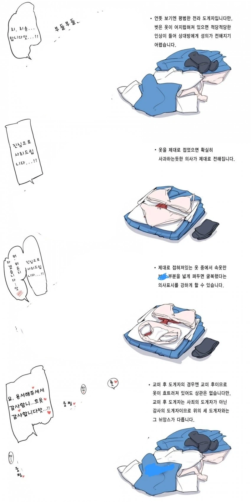 풀파워로 때리던 소꿉친구와 10년 후 만화 대표 이미지
