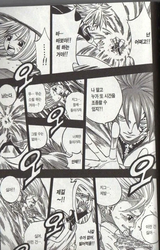 트릭컬)세탁된 불효녀 흑뉴아가 애미에게 효도하는 만화. 대표 이미지