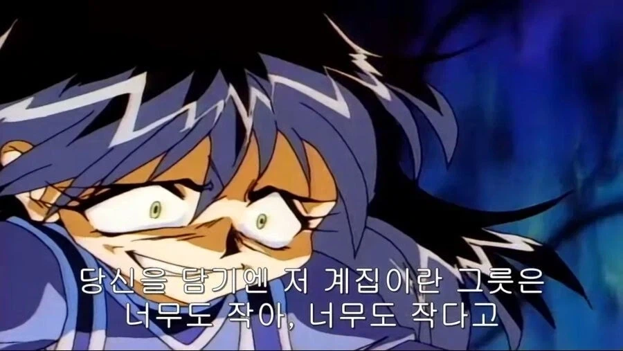 즌다몬 이라고 불리는 애니 캐릭터 이미지 2