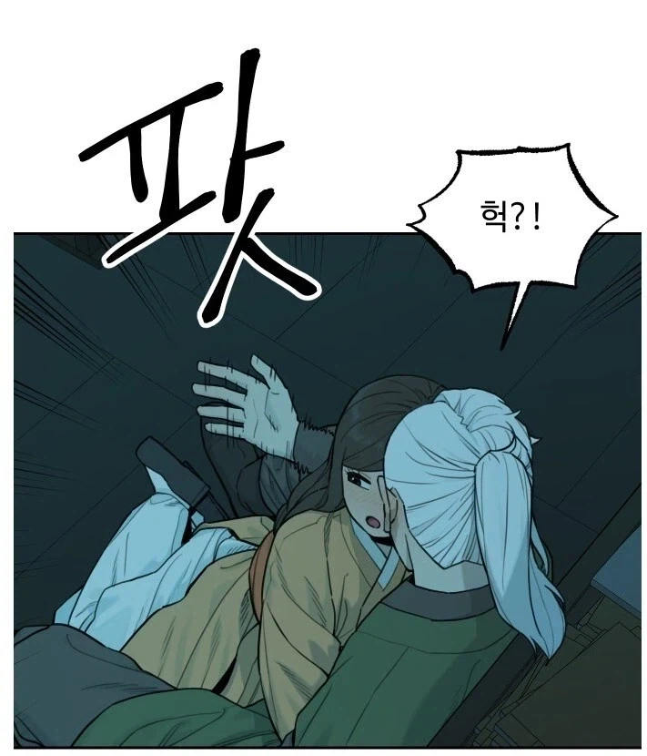 코스프레하고 오프모임에 가는.manhwa 이미지 3