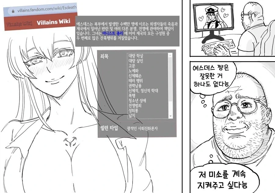 히로아카) 둘이 너무 귀엽고 잘 어울린다 대표 이미지